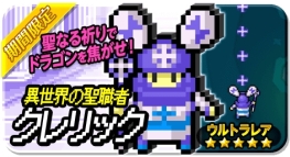 画像ギャラリー No.006のサムネイル画像 / 「LINE 忍者ストライカーズ」,250万DL突破を記念したイベントを開催中
