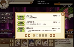画像ギャラリー No.002のサムネイル画像 / 「千年勇者〜時渡りのトモシビト〜」，紹介ムービーを4Gamer独占で初公開。「大討伐プレイ動画」「ジョブ紹介動画」で“Live2D感”をチェック