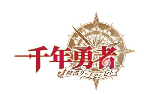 画像ギャラリー No.002のサムネイル画像 / 「千年勇者〜時渡りのトモシビト〜」の事前登録が本日スタート。中川翔子さんがデザイン・命名した防具がもれなくもらえる事前登録キャンペーンも