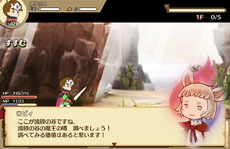 画像ギャラリー No.006のサムネイル画像 / 「千年勇者〜時渡りのトモシビト〜」の事前登録が本日スタート。中川翔子さんがデザイン・命名した防具がもれなくもらえる事前登録キャンペーンも