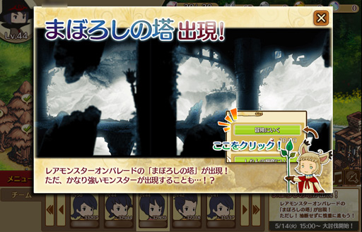 画像ギャラリー No.023のサムネイル画像 / SQEX&Yahoo! JAPANの新作「千年勇者〜時渡りのトモシビト〜」プレイレポート。キャラ装備の組み合わせを考えるのが楽しいブラウザゲームだ