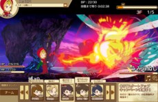 画像ギャラリー No.003のサムネイル画像 / 「千年勇者〜時渡りのトモシビト〜」オープンβテストは7月1日15：00に開始。CBTからの改善点や追加項目が公開に