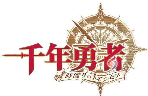画像ギャラリー No.004のサムネイル画像 / 「千年勇者」が「ハローキティ」とコラボ。ハローキティ装備品が19個登場
