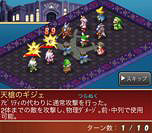 画像ギャラリー No.001のサムネイル画像 / スマホ専用シミュレーションRPG「FINAL FANTASY TACTICS S」のサービスがスタート。「エアサムライ」や「楽士」といった新ジョブキャラクターが登場