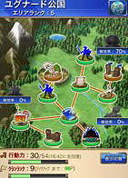 画像ギャラリー No.004のサムネイル画像 / スマホ専用シミュレーションRPG「FINAL FANTASY TACTICS S」のサービスがスタート。「エアサムライ」や「楽士」といった新ジョブキャラクターが登場