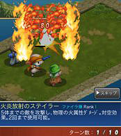 画像ギャラリー No.005のサムネイル画像 / スマホ専用シミュレーションRPG「FINAL FANTASY TACTICS S」のサービスがスタート。「エアサムライ」や「楽士」といった新ジョブキャラクターが登場