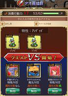 画像ギャラリー No.006のサムネイル画像 / スマホ専用シミュレーションRPG「FINAL FANTASY TACTICS S」のサービスがスタート。「エアサムライ」や「楽士」といった新ジョブキャラクターが登場
