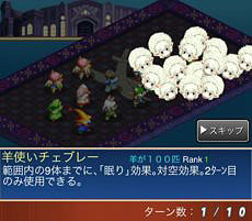 画像ギャラリー No.021のサムネイル画像 / スマホ専用シミュレーションRPG「FINAL FANTASY TACTICS S」のサービスがスタート。「エアサムライ」や「楽士」といった新ジョブキャラクターが登場