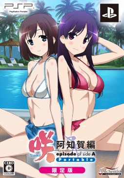 画像ギャラリー No.001のサムネイル画像 / 「咲-Saki- 阿知賀編 episode of side-A Portable」。主題歌CDや設定原画集が付属する初回限定生産版と,予約特典の情報が公開に