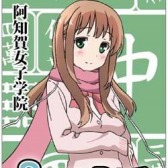 画像ギャラリー No.005のサムネイル画像 / 「咲-Saki- 阿知賀編 episode of side-A Portable」。主題歌CDや設定原画集が付属する初回限定生産版と,予約特典の情報が公開に
