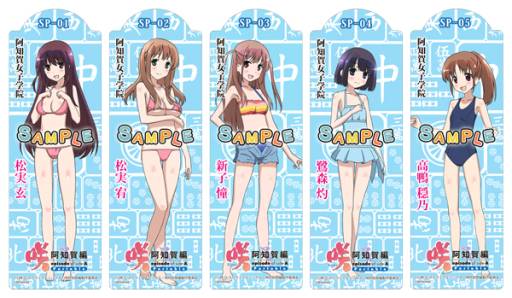画像ギャラリー No.008のサムネイル画像 / アルケミストがコミケ84に出展。PSP「咲-Saki- 阿知賀編」のグッズなどを販売