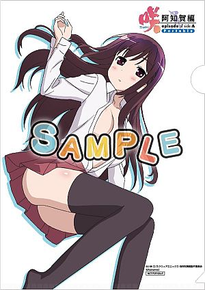 画像ギャラリー No.007のサムネイル画像 / 「咲-Saki- 阿知賀編 episode of side-A Portable」の店舗特典イラスト11種類が一挙公開。布が行方不明になりがちなビキニ姿や制服姿も