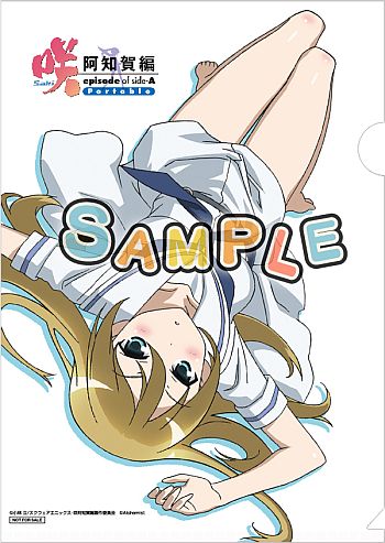 画像ギャラリー No.011のサムネイル画像 / 「咲-Saki- 阿知賀編 episode of side-A Portable」の店舗特典イラスト11種類が一挙公開。布が行方不明になりがちなビキニ姿や制服姿も