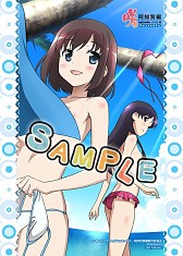 画像ギャラリー No.013のサムネイル画像 / 「咲-Saki- 阿知賀編 episode of side-A Portable」の店舗特典イラスト11種類が一挙公開。布が行方不明になりがちなビキニ姿や制服姿も