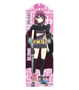 画像ギャラリー No.001のサムネイル画像 / 「咲-Saki- 阿知賀編」の店頭体験会が名古屋で25日に,東京で31日に開催
