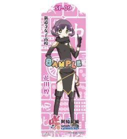画像ギャラリー No.002のサムネイル画像 / 「咲-Saki- 阿知賀編」の店頭体験会が名古屋で25日に,東京で31日に開催