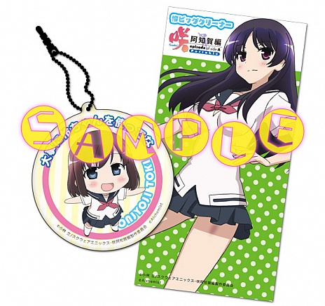 画像ギャラリー No.002のサムネイル画像 / PSP「咲-Saki- 阿知賀編 episode of side-A Portable」が本日発売。対局ムービー第4弾も公開に