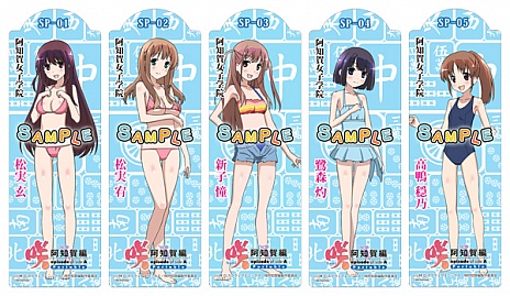 画像ギャラリー No.009のサムネイル画像 / PSP「咲-Saki- 阿知賀編 episode of side-A Portable」が本日発売。対局ムービー第4弾も公開に