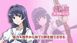 画像ギャラリー No.015のサムネイル画像 / PSP「咲-Saki- 阿知賀編 episode of side-A Portable」が本日発売。対局ムービー第4弾も公開に