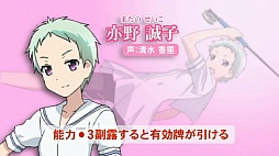 画像ギャラリー No.020のサムネイル画像 / PSP「咲-Saki- 阿知賀編 episode of side-A Portable」が本日発売。対局ムービー第4弾も公開に