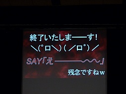 画像ギャラリー No.015のサムネイル画像 / 4月にメインキャストが揃うイベントの開催が決定。「今井麻美と原 由実のラジオコープスパーティーR+」公開録音の模様をレポート