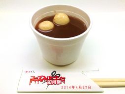 画像ギャラリー No.008のサムネイル画像 / 「コープスパーティー BLOOD DRIVE」,予約キャンペーンをイベント会場限定で実施