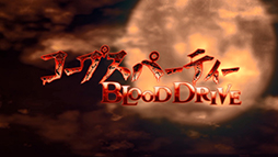 画像ギャラリー No.002のサムネイル画像 / 「コープスパーティー BLOOD DRIVE」のファーストOPムービーが公開
