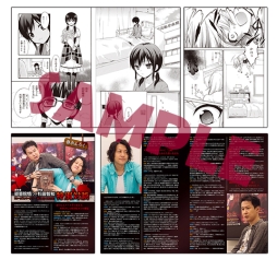 画像ギャラリー No.002のサムネイル画像 / 「コープスパーティー BLOOD DRIVE」のPV第2弾が公開。さらに，早期予約特典にスペシャル対談などが追加収録されることが明らかに