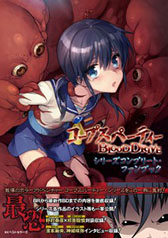 画像ギャラリー No.005のサムネイル画像 / 「コープスパーティー BLOOD DRIVE」の2ndオープニングムービーが公開