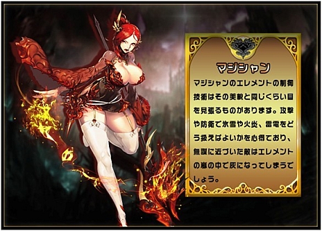 画像ギャラリー No.006のサムネイル画像 / ダークな雰囲気のハック＆スラッシュ「マスター オブ カオス」，オンライン専用タイトルとしてGooglePlayで配信開始