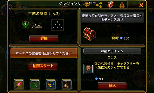 画像ギャラリー No.041のサムネイル画像 / 【PR】「マスター オブ カオス」は，タワーディフェンスから釣りに至るまで，あらゆる定番システムを詰め込んだスマートフォン向けアクションRPGだ