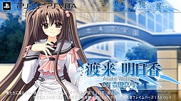 画像ギャラリー No.001のサムネイル画像 / 「俺たちに翼はない」のオープニングムービーが公開に。テーマソングを歌うのはHIMEKAさん