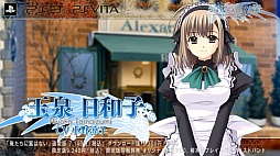 画像ギャラリー No.002のサムネイル画像 / 「俺たちに翼はない」のオープニングムービーが公開に。テーマソングを歌うのはHIMEKAさん