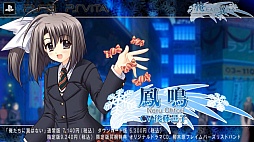画像ギャラリー No.003のサムネイル画像 / 「俺たちに翼はない」のオープニングムービーが公開に。テーマソングを歌うのはHIMEKAさん