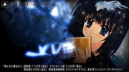 画像ギャラリー No.005のサムネイル画像 / 「俺たちに翼はない」のオープニングムービーが公開に。テーマソングを歌うのはHIMEKAさん