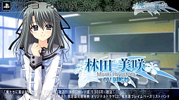 画像ギャラリー No.006のサムネイル画像 / 「俺たちに翼はない」のオープニングムービーが公開に。テーマソングを歌うのはHIMEKAさん