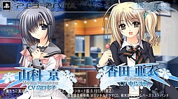 画像ギャラリー No.007のサムネイル画像 / 「俺たちに翼はない」のオープニングムービーが公開に。テーマソングを歌うのはHIMEKAさん