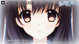画像ギャラリー No.008のサムネイル画像 / 「俺たちに翼はない」のオープニングムービーが公開に。テーマソングを歌うのはHIMEKAさん