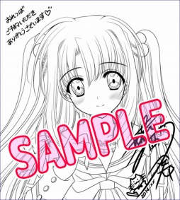 画像ギャラリー No.001のサムネイル画像 / 「俺たちに翼はない」の発売日が4月10日に変更に。予約キャンペーンを実施