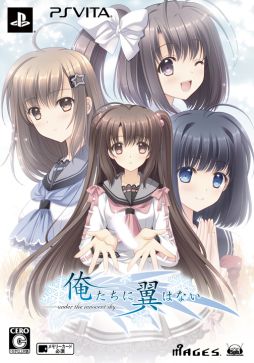 画像ギャラリー No.002のサムネイル画像 / 「俺たちに翼はない」限定版特典のドラマCD試聴動画が公式サイトで公開中