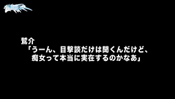 画像ギャラリー No.004のサムネイル画像 / 「俺たちに翼はない」,声優・小野涼子さんによる実況プレイ動画第1弾が公開