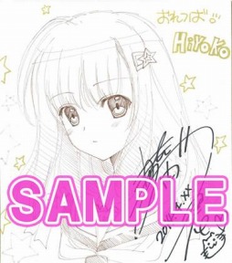 画像ギャラリー No.001のサムネイル画像 / 「俺たちに翼はない」,発売記念抽選会を秋葉原で4月10日に開催