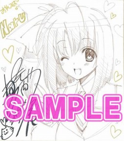 画像ギャラリー No.002のサムネイル画像 / 「俺たちに翼はない」,発売記念抽選会を秋葉原で4月10日に開催