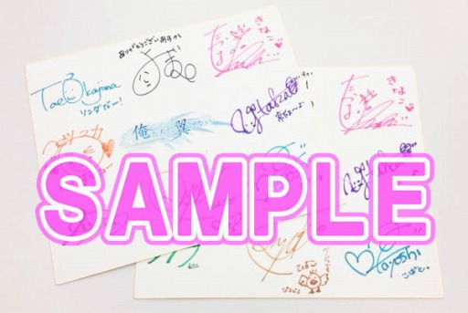 画像ギャラリー No.003のサムネイル画像 / 「俺たちに翼はない」,発売記念抽選会を秋葉原で4月10日に開催