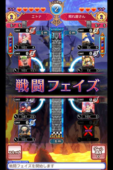 画像ギャラリー No.002のサムネイル画像 / Android向けアプリ「ディスガイア レギオンバトル」が配信中。ライバル達との戦いを勝ち抜き，“史上最凶”のレギオンを目指せ