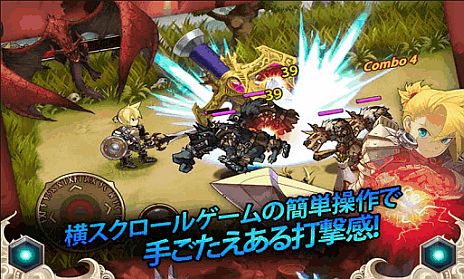 画像ギャラリー No.002のサムネイル画像 / ド派手な横スクロールアクションがスマホで楽しめる「キングダム＆ドラゴン」が配信。仲間との協力＆裏切りを乗り越え王国を再建しよう
