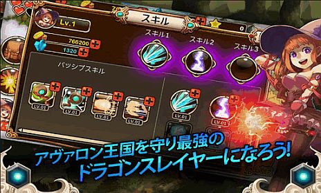 画像ギャラリー No.005のサムネイル画像 / ド派手な横スクロールアクションがスマホで楽しめる「キングダム＆ドラゴン」が配信。仲間との協力＆裏切りを乗り越え王国を再建しよう