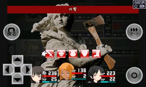 画像ギャラリー No.001のサムネイル画像 / 【4月30日のAndroid向けアプリセール情報】ダークな雰囲気の謎解きRPG×萌え「感染アノマリー」が250円で配信中