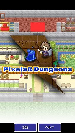 画像ギャラリー No.001のサムネイル画像 / どハマり注意のドット絵ハック&スラッシュ。iOS向けRPG「ピクダン - ピクセル&ダンジョンズ」を紹介する「(ほぼ)日刊スマホゲーム通信」第308回