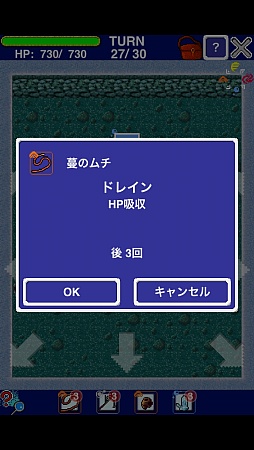 画像ギャラリー No.008のサムネイル画像 / どハマり注意のドット絵ハック&スラッシュ。iOS向けRPG「ピクダン - ピクセル&ダンジョンズ」を紹介する「(ほぼ)日刊スマホゲーム通信」第308回